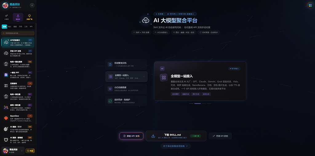 黄冈AI智能创作